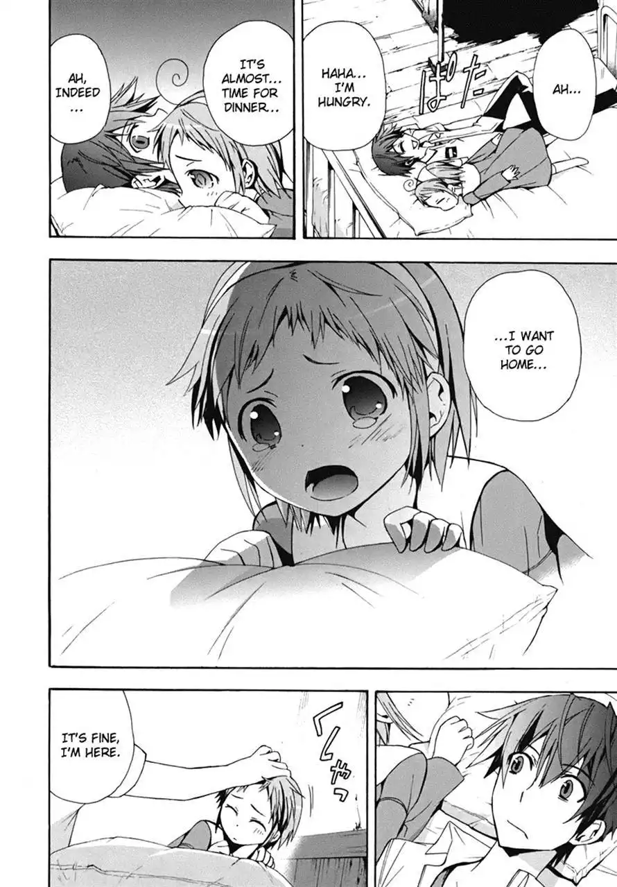 Corpse Party Blood Covered Chapter 15 13